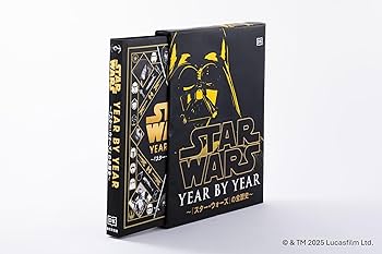 スター・ウォーズ・ヴォールト : 貴重写真と製作秘話、秘蔵品レプリカが語る、歴… スター・ウォーズ・ヴォールト : 貴重写真と製作秘話、秘蔵品